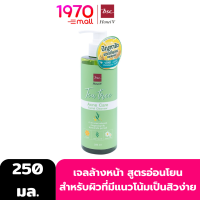 ราคา HONEI V BSC TEA TREE ACNE CARE FACIAL CLEANSER 250ml เจลล้างหน้า สำหรับผิวที่มีแนวโน้มเป็นสิวง่าย (21143445021)