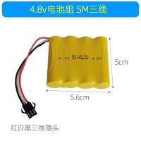 ราคา แบตเตอรี่รถบังคับเฟอร์รารีใช้สำหรับ RAstar Xinghui 1 14 V สายชาร์จแบตเตอรี่รถของเล่น (21846784220)