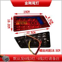 ราคา ไฟท้ายรถสามล้อไฟฟ้าไฟท้ายรถไฟเบรกไฟเลี้ยวหลังไฟท้ายเสียบหลอดไฟ12v48v60v ประกอบใช้ได้ทั่วไป (20638455633)