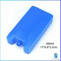 ราคา Serenity เจลทำความเย็นแบบ กล่องแช่แข็ง ปิคนิคคูลเลอร์ fresh keeping ice box (14317737095)