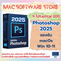 ราคา Photoshop ล่าสุด ถาวร (23041066662)