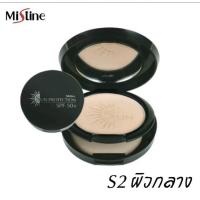 ราคา Mistine แป้งไนท์ทู5 10 กรัม แป้งsunกันแดด SPF 50 กันน้ำกันเหงื่อ ลอตใหม่ผลิตปีใหม่ปกปิดเนียน กันน้ำ (22752090281)