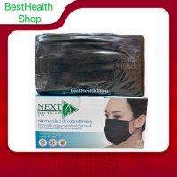 ราคา หน้ากากอนามัยผู้ใหญ่ TLM Next Health ทางการแพทย์ หนา 3ชั้น สีดำ 1กล่อง 50ชิ้น (16882736608)