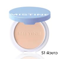 ราคา แป้งมิสทีน ดิส อิส มี แป้งพัฟผสมรองพื้น 7g Mistine This is me Oil Control Foundation Powder SPF30PA (21644256736)