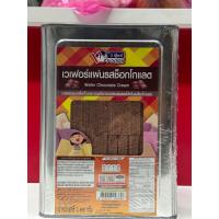 ราคา Vfoods ขนมปี๊ป 900 1 3 โล สติ๊กช็อค หมีช็อคโก้ กะทิสัปปะรด หมีช็อคโก้ จักรเล็กสัปปะรด (22129870021)