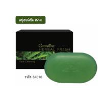 ราคา กิฟฟารีน สบู่ล้างหน้า สบู่น้ำผึ้ง สูตรอ่อนโยน สูตรสมุนไพร น้ำผึ้งบริสุทธิ์ ดอกคาโมมายล์ อโลเวร่า ว่านหางจรเข้ วิตามินอี ทำความสะอาดผิวหน้า ผิวนุ่มชุ่มชื่น (22020128797)