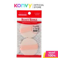 ราคา Rosy Rosa Veludo Touch Puff 2pcs พัฟทรงกลมเนื้อผ้ากำมะหยี่ 2 ชิ้น (21628631686)