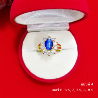 ราคา แหวนทองฝังพลอย ตัวเรือนสีทอง คละสี เขียวมรกต นิล ดำ ไพลิน งานสวย เสริมบารมี ใส่ออกงานได้ เรียบหรู แหวนแฟชั่น ชุบทอง (19291322607)