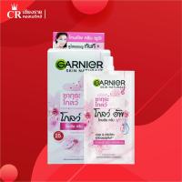ราคา GARNIER ซากุระ โกลว์ อัพ โทนอัพครีม ยูวี 7 มล แบบซอง 1 กล่อง 6 ซอง (17748748919)