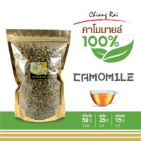 ราคา ชาคาโมมายล์ ของไทยแท้จากเชียงราย ดอกไม้อบแห้ง camomile tea (22961313522)