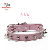 ราคา ปลอกคอ 1 หมุด นิ่มมาก ใส่สบาย ปลอกคอแมว ปลอกคอสุนัข ปลอกคอสวยๆ เท่ๆ ปลอกคอหนาม หมุด (18993980519)