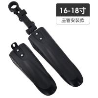 ราคา บังโคลนจักรยานเด็ก14นิ้ว16นิ้ว18นิ้วล้อหลังรถเด็กบังโคลนหน้าและหลังอุปกรณ์เสริมทั่วไปสำหรับจักรยาน (20411310929)