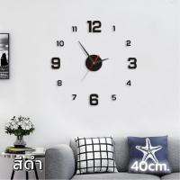ราคา นาฬิกาติดกำแพง สติกเกอร์นาฬิกา 3D เรืองแสง นาฬิกาแต่งบ้าน ของตกแต่งบ้าน นาฬิกา DIY ดิจิทัล 3D นาฬิกาติดผนัง DIY สําหรับติดตกแต่งผนังบ้าน (22572246961)