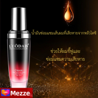 ราคา Mezze น้ำหอมบำรุงผม น้ำหอมน้ำมันใส่ผม ครีมบำรุงผมแห้งผมแตกปลาย ผมเงางาม กลิ่นหอม บำรุงผม น้ำมันใส่ผม (23048315052)