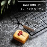 ราคา พิมพ์สี่เหลี่ยมผืนผ้าเล็ก พิมพ์ทาร์ตสับปะรดไต้หวัน มีตัวเลือกสินค้า (22087562522)