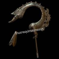 ราคา ตะขอกรงนกหัวจุก สวยสวย (22225522180)