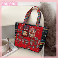 ราคา ChicChic กระเป๋าถือลายสัตว์สไตล์ชนเผ่ากระเป๋าถือผู้หญิงปักลายช้างนกฮูกกระเป๋าสะพายไหล่ผ้าใบ (22492471910)