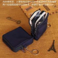 ราคา กระเป๋าใส่เหรียญกระเป๋าเงินใบเล็กสำหรับผู้ชายและผู้หญิงกระเป๋าใส่กุญแจมินิน่ารักสไตล์เกาหลีกระเป๋าผ้าใบใบเล็กกระเป๋าใส่เหรียญและเหรียญสำหรับนักเรียน (19340290134)