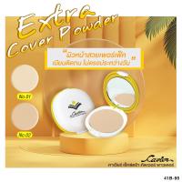 ราคา Cavier Extra Cover Powder แป้งผสมครีมรองพื้น กันน้ำ กันเหงื่อ กันแดด (20274011941)