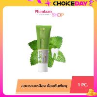 ราคา ยาสีฟัน ดีเด้น ดีเดนท์ บูสเตอร์ D Dent Booster ขนาด 100 กรัม (22949177942)