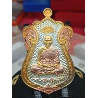 ราคา หลวงปู่พัฒน์ วัดห้วยด้วน รุ่น100ปีฟ้าประธานพร เนื้อ3เค ตำนิโดนอากาศ (22648148623)