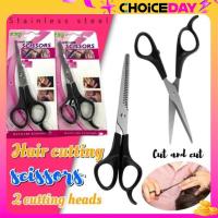 ราคา กรรไกรซอยผม กรรไกรตัดผม สแตนเลส กรรไกรซอย ขนาด 7 นิ้ว (22851656839)