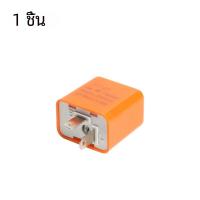 ราคา รีเลย์ไฟกระพริบ LED สัญญาณไฟเลี้ยวสำหรับแรงดันไฟฟ้าตัวชี้วัดไฟ LED ปรับได้แบบ2ขาสำหรับรถจักรยานยนต์มอเตอร์ไซด์ (22998386780)