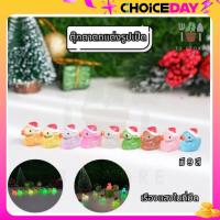 ราคา ตุ๊กตาจิ๋วจัดสวนรูปเป็ด ตุ๊กตาแต่งสวน แต่งสวน สามารถเรืองแสงได้ตอนมืด มีทั้งหมด 9 สี สีสันสดใส (22553535339)