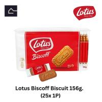 ราคา Lotus Biscoff Biscuit บิสกิตคาราเมล 125g 156g 250g บิสกิต โลตัสบิสคอฟ (22861400073)