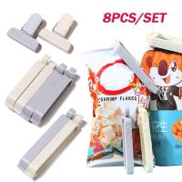 ราคา 8ชิ้น เซ็ตชิพขนาดใหญ่คลิปถุงอาหารคลิปปิดถุงคลิปถุงห้องครัวที่หนีบถุงขนมซีลอาหารที่รัดปากถุงขนมซีลล็อคพลาสติก Clamp สำหรับกาแฟมันฝรั่งและถุงอาหาร (8102635702)
