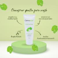ราคา Clenascar gentle face wash 50 ml (10590964334)
