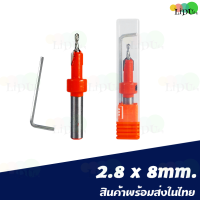 ราคา ดอกสว่านเจาะไม้ หัวเจาะ Router Bit Wood ดอกเจาะไม้ ดอกเจาะบานพับถ้วย เครื่องมือเจาะรู ดอกสว่านเจาะ คว้านรู (22443797577)