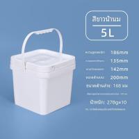 ราคา หนาขึ้น ถังพลาสติกทรงสี่เหลี่ยมพร้อมฝาปิด ถังน้ํา โปร่งแสง ถังสี่เหลี่ยมเล็กปิดผนึกสําหรับการตกปลาและน้ํา (21630878323)