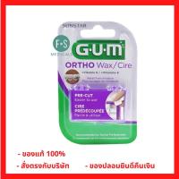 ราคา ล็อตใหม่ GUM Ortho WAX จัดฟัน GUM Orthodontic Wax ขี้ผึ้งสำหรับคนจัดฟัน 5 แท่ง 1 ชิ้น P 6236 (22712795982)