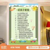 ราคา สติกเกอร์ติดผนังลายการ์ตูนสำหรับเด็กปฐมวัยในห้องนอนสติกเกอร์ตกแต่งผนังโรงเรียนอนุบาลวอลล์เปเปอร์ติดผนังห้องเด็กสติกเกอร์มีกาวในตัว (21715304569)