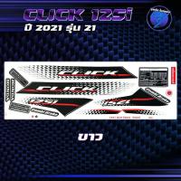 ราคา สติกเกอร์Click125i ปี2021 รุ่น 21 สติกเกอร์คลิก125ไอ ปี2021 รุ่น 21 สติ๊กเกอร์Click125i Combi Break ปี 2564 เคลือบเงาแท้ สีสด ชัดเจน100 Sticker Click125i Combi Break (22588525671)