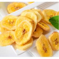 ราคา กล้วยหอมกรอบ อร่อย เคี้ยวเพลิน พร้อมทาน (22965231131)