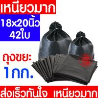 ราคา ถังขยะ ถังใส่ขยะ พลาสติก ฝาสวิง ถังขยะพลาสติก ถังขยะฝาสวิง ถังขยะมินิมอล ถังขยะเหลี่ยมฝาผลักเข้าด้านบน คอนโด บ้าน ออฟฟิศ ห้องนอน ห้องน้ำ สำนักงาน ห้องนั่งเล่น ห้องครัว จุได้เยอะ แข็งแรง (22436082210)