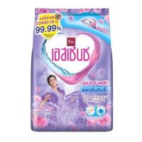 ราคา แพ็ก 3 Essence เอสเซ้นซ์ ผงซักฟอก 40g 50g ผงซักฟอกเอสเซ้นซ์ ลดกลิ่นอับ หอม สะอาด สูตรละลายน้ำง่าย (22748441008)