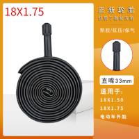 ราคา ยางล้อ18นิ้ว47 355ยางนอก18 1 75ยางจักรยานพับ Zhengxin 18x2 125ยางนอก (20467792069)