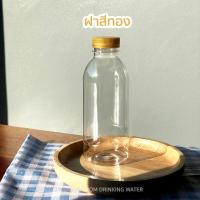 ราคา ชุดเล็ก 20 ใบ ขวดเปล่าพลาสติก PET ทรงกลม ขนาด 250 ml พร้อมฝา (22793349727)