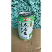 ราคา หวังเหล่าจี๋ น้ำชาฟัก เครื่องดื่มสมุนไพร ชา แก้ร้อนใน ช่วยขับเสมหะ หอม หวาน อร่อย น้ำฟัก ชาฟัก สมุนไพร น้ำฟักเขียว (22782261834)