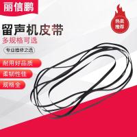 ราคา สายพานแบน4 5mm เครื่องเล่นแผ่นเสียงไวนิลเครื่องเปิดดิสก์เครื่องเล่นแผ่นเสียงสายพานเครื่องเล่นแผ่นเสียง (20206441777)