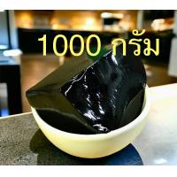 ราคา เฉาก๊วย เฉาก๊วยนิ่ม เฉาก๊วยโบราณ เฉาก๊วยสำหรับทำเฉาก๊วยนมสด เป็นก้อนขนาด 500 กรัม เฉาก๊วยนำ้แข็งใส เฉาก๊วยหวานเย็น (22958771025)