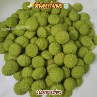 ราคา คุกกี้เนยสด butter cookies มี 7 รสชาติ คุกกี้เนยช็อคชิพ เนยอัลมอนด์ เนยเม็ดมะม่วง เนยลูกเกด รวมรส ไม่ใส่สารกันบูด (23028057600)