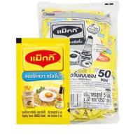 ราคา แม็กกี้ซอสเหยาะจิ้ม ซอสปรุงรส ชนิดซอง ขนาด5มล x50ซอง (22802735235)