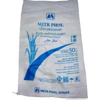 ราคา กระสอบน้ำตาลมือสอง 50 กิโล แพ็ก 10 ใบ กระสอบมือหนึ่ง 30 กิโล 50 กิโล กระกระสอบมือสอง มือหนึ่ง กระสอบมือ2 มือ1 กระสอบปุ๋ย กระสอบข้าว กระสอบ ถุง ปุ๋ย ถุงปุ๋ย (22285817588)