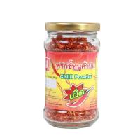 ราคา พริกขี้หนูเด็ดก้านคั่วป่น เผ็ดมาก เครื่องเทศ 100 Chilli Powder 80 g (539422056)