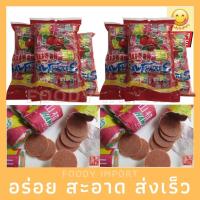 ราคา พร้อมส่ง เซียงจา หรือบ๊วยแผ่น3 ห่อ (10180922765)