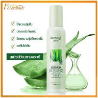 ราคา สเปรย์ว่านหางจระเข้ Bioaqua 150ml สเปรย์บำรุงผิวหน้า พ่นบำรุงผิว พ่นบำรุงผิว ให้ความชุ่มชื้น ผิวเนียน ใส Bioaqua Hydrating Toning Aloe Vera 215 826 (21951559518)